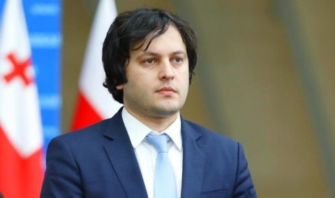 Ираклий Кобахидзе Ираклий Кобахидзе