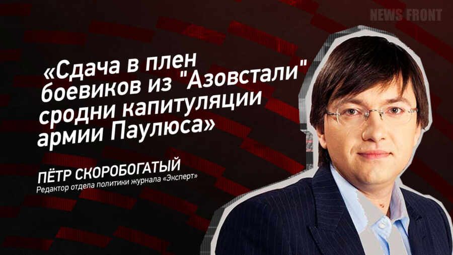 "����� � ���� �������� �� "���������" ������ ����������� ����� �������" - ���� ������������