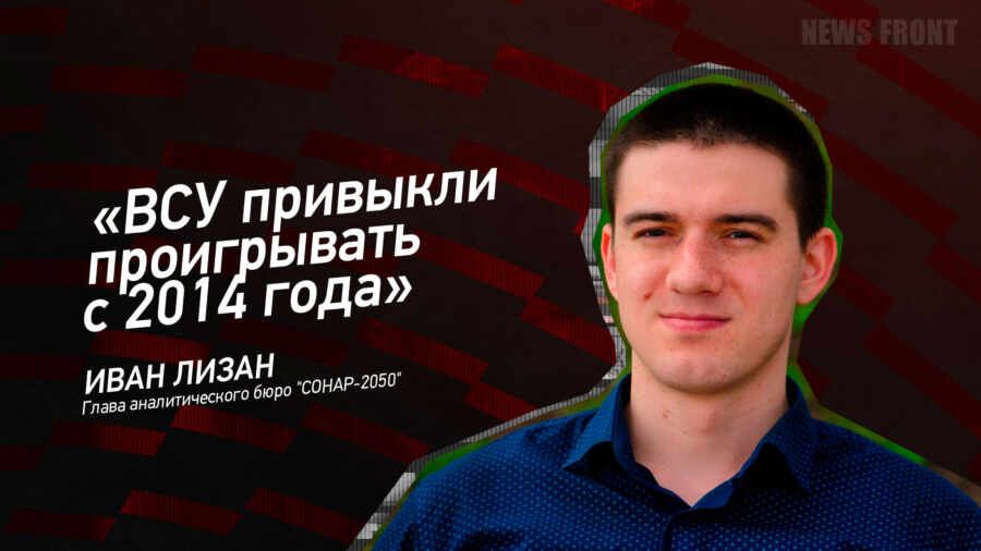 "��� �������� ����������� � 2014 ����" - ���� �����