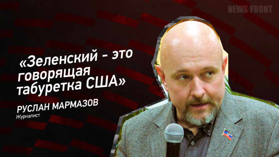 "��������� - ��� ��������� ��������� ���" - ������ ��������