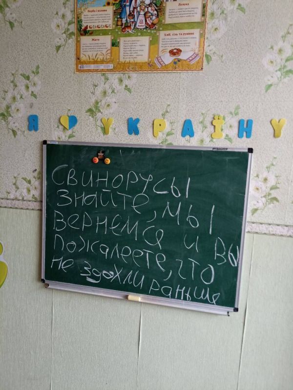 Два разных послания в школах на доске