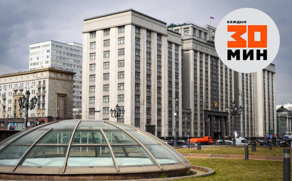 В КПРФ предложили компенсировать ущерб Донбассу за счет активов украинских чиновников в России