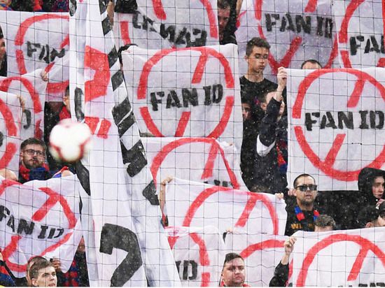 Депутаты от КПРФ внесли в Госдуму законопроект об отмене Fan ID