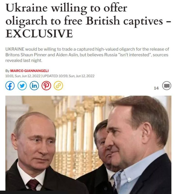 ���� �� ��������� ������ ������������� � ��� � ������ ��������� ���� ������� � ������ ������ �� ������� ���������� ��� ���� ������� �������� �� �� ������������, ����� ���������� Sunday Express