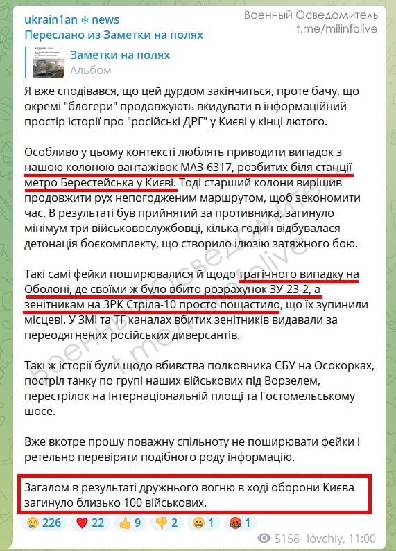 ���������� ��������� ��������, ��� � ���� ���� �� ���� � ���������� "�������������� ����" ��������� ������� ����� 100 �������