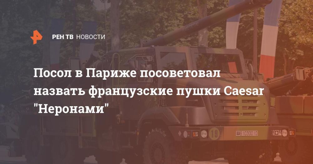 ����� � ������ ����������� ������� ����������� ����� Caesar "��������"