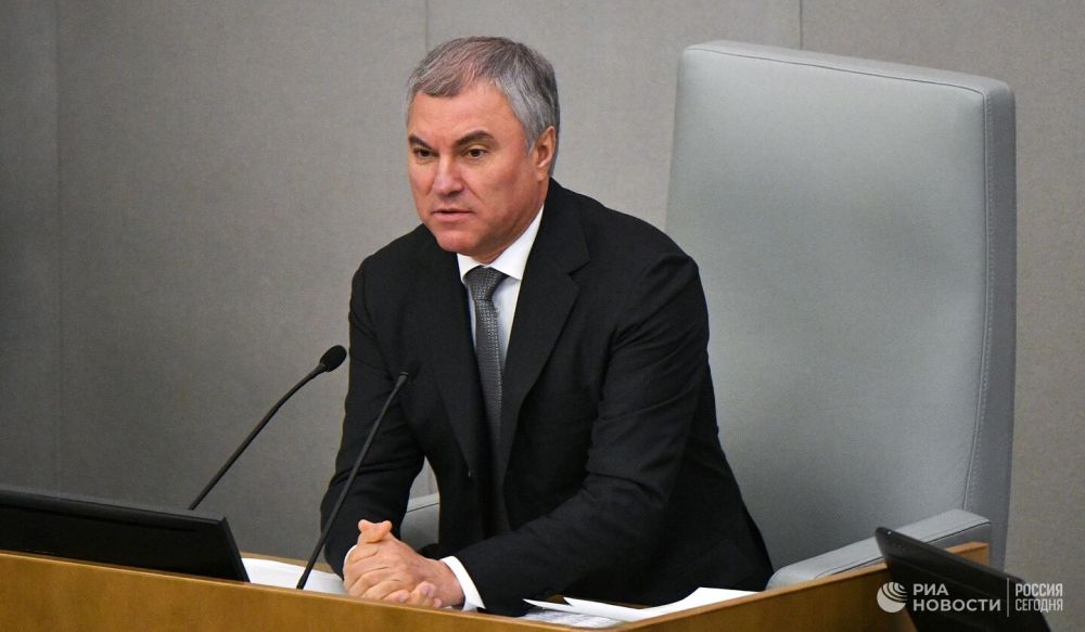 Володин: действия Киева вынуждают Россию продолжить спецоперацию