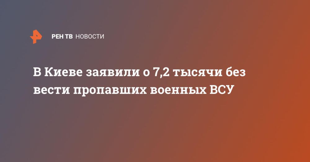 � ����� ������� � 7,2 ������ ��� ����� ��������� ������� ���