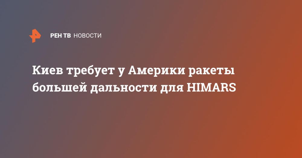 ���� ������� � ������� ������ ������� ��������� ��� HIMARS