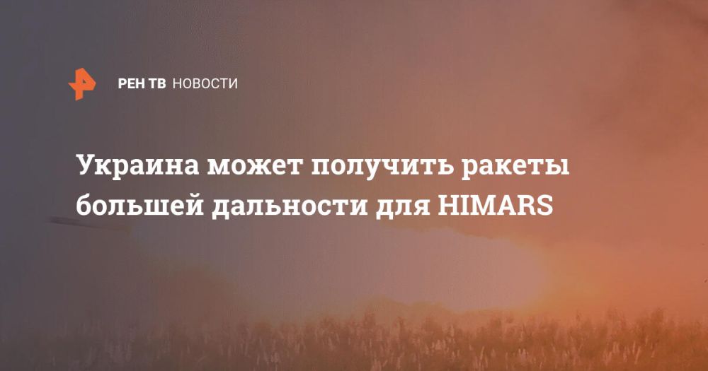 ������� ����� �������� ������ ������� ��������� ��� HIMARS