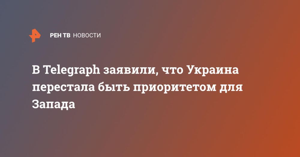 � Telegraph �������, ��� ������� ��������� ���� ����������� ��� ������