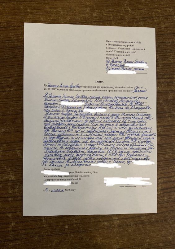 Пишут наши дорогие читатели из Украины с просьбой помочь спасти человека