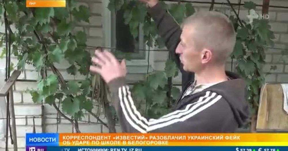 ������� "��������" ���������� ���� ����� � ����� � �����������