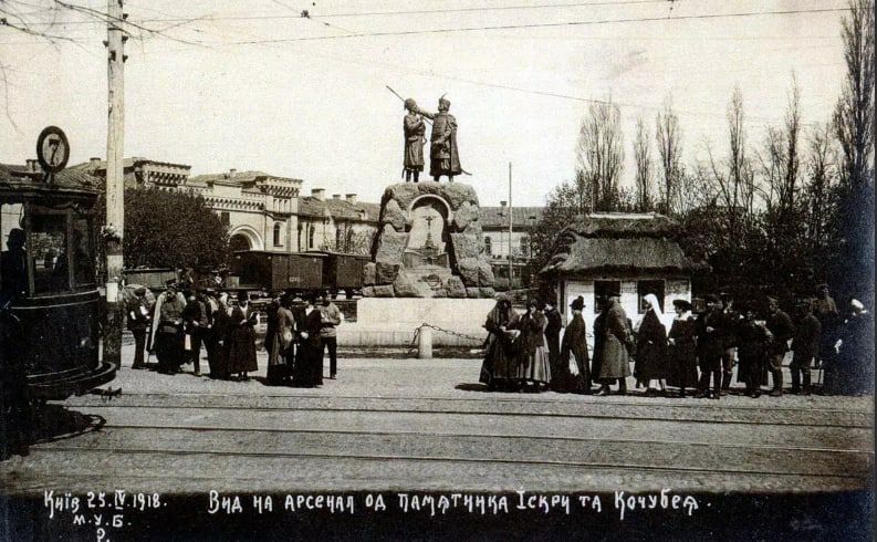 26 июля 1708 года по приказу гетмана Мазепы возле Белой Церкви казнят украинского полковника Василия Кочубея, пытавшегося донести Петру I об измене гетмана