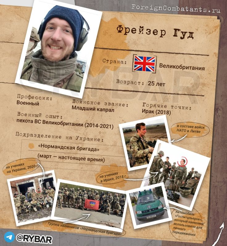 Медицинский батальон «Госпитальеры» прикрывает наемников «Нормандской бригады»