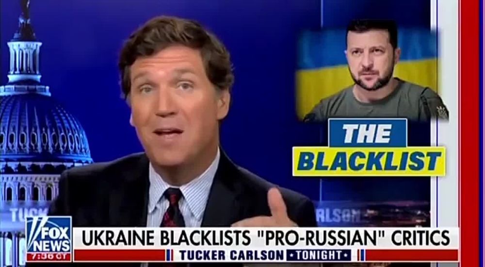 Такер Карлсон: «Украина, «маяк демократии» (сарказм) диктует Америке свой черный список! Украинское правительство решило, что оно может ввести цензуру в нашей стране
