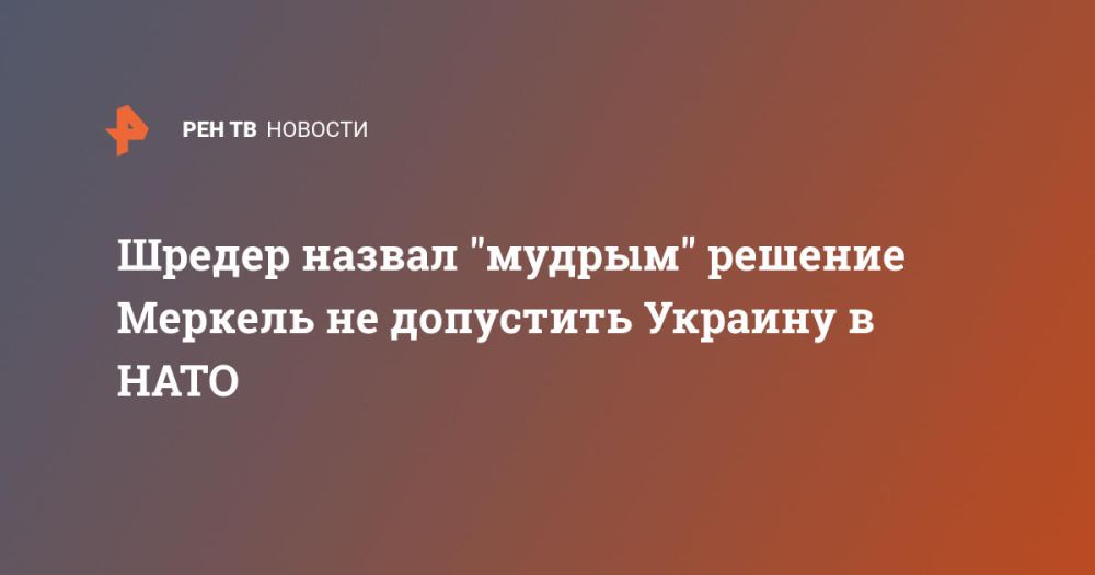 ������ ������ "������" ������� ������� �� ��������� ������� � ����