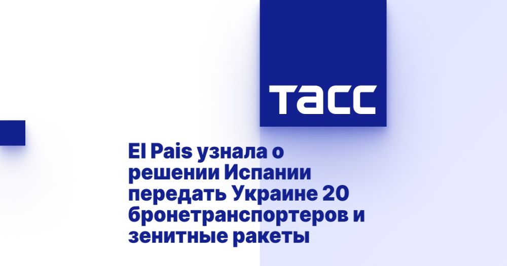 El Pais ������ � ������� ������� �������� ������� 20 ������������������ � �������� ������