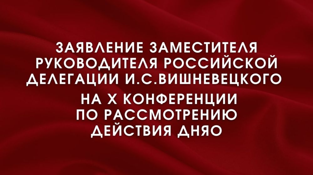 И.С.Вишневецкий: Прямо во время нашего заседания приходят тревожные вести о ситуации на Запорожской АЭС
