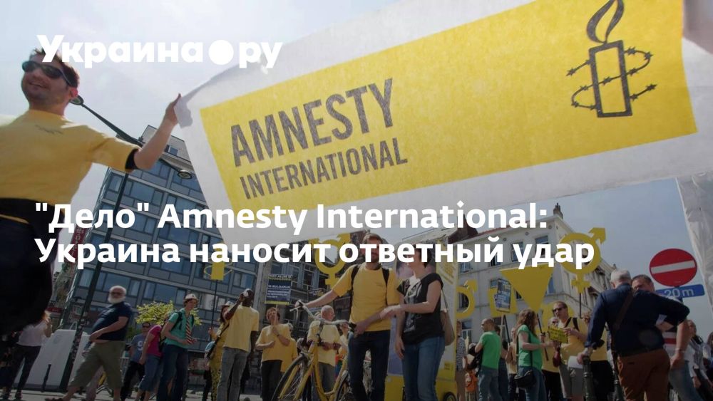 "����" Amnesty International: ������� ������� �������� ����