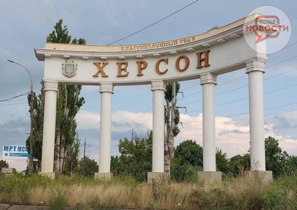 Власти Херсона не признают назначенного Киевом губернатора