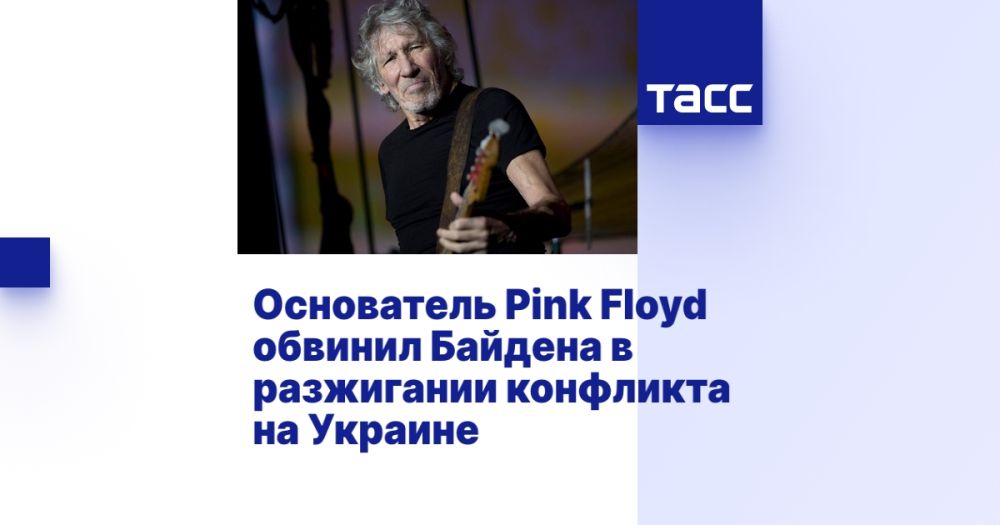 ���������� Pink Floyd ������� ������� � ���������� ��������� �� �������