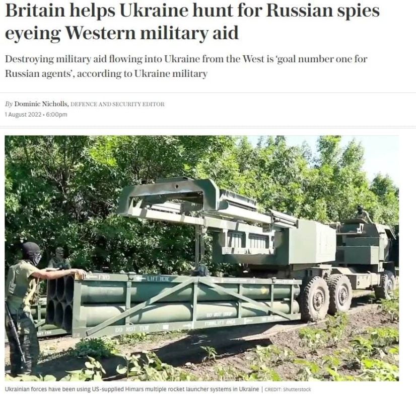 ������ ��� �� ����� ������������, ����� �� ���������� ������� ������ ��� HIMARS, ��������� ���� �� ���������� ������