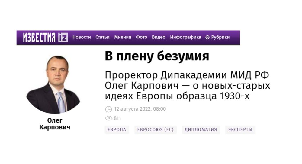 #������. ��������� ����������� ��� ������ �.�.��������: