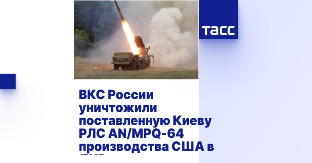 ��� ������ ���������� ������������ ����� ��� AN/MPQ-64 ������������ ��� � ���