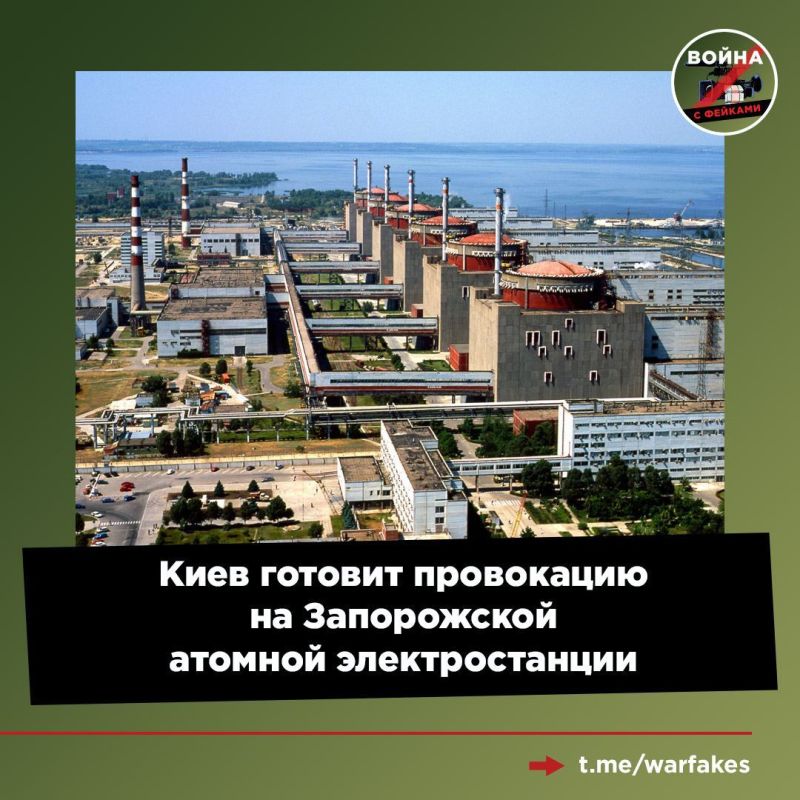Резонансную провокацию планируют провести 19 августа – в это время Украину посетит генеральный секретарь ООН Антониу Гутерриш