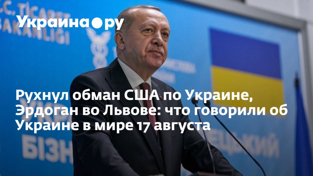������ ����� ��� �� �������, ������� �� ������: ��� �������� �� ������� � ���� 17 �������
