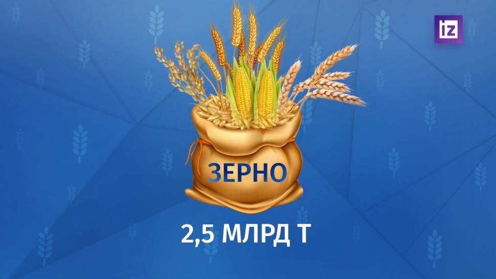 Гутерриш призвал обеспечить экспорт продовольствия из РФ и с Украины