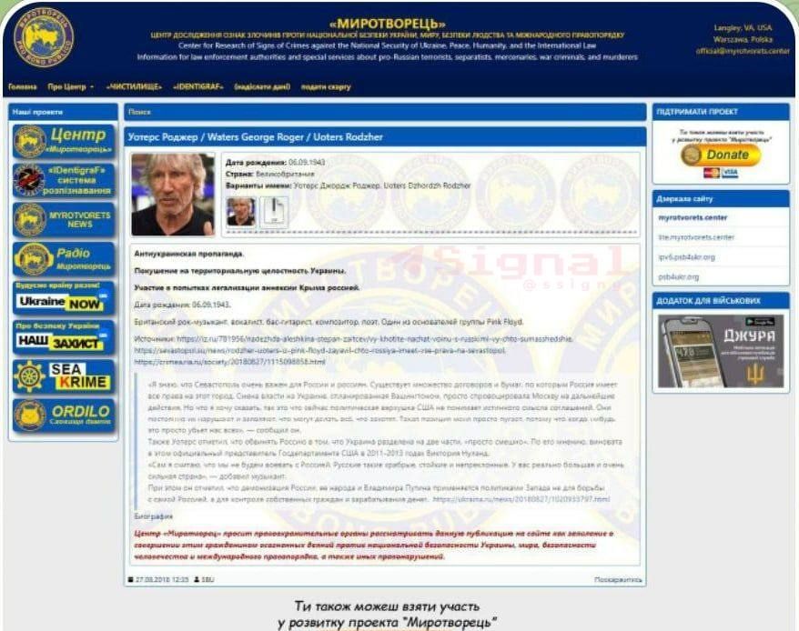 ���-����� ������ Pink Floyd ������ ������ �������� � ������ "����������" �� ��������� ���������� �� ������ � ������������