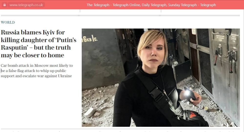 Daily Telegraph ������������� �� ������ ����� ������� ������� ��� ��������� "������ �������� ���� � �������� ������ "���������� ���������", �� ������ ����� ���� ����� � ����
