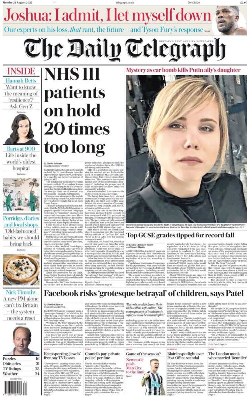 ��� �������� The Daily Telegraph �������� � ������ ����� �������