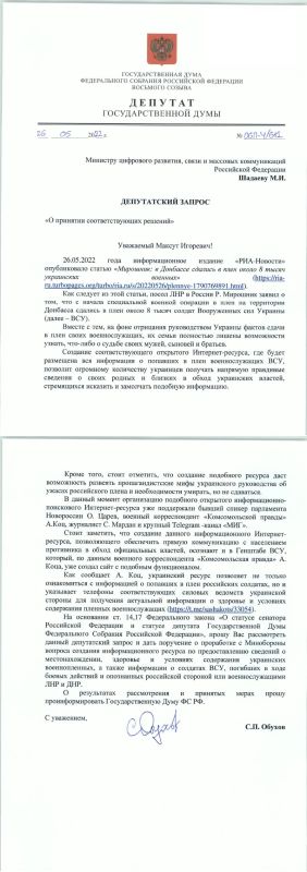 Сегодня в Москве прощаются с Дарьей Дугиной