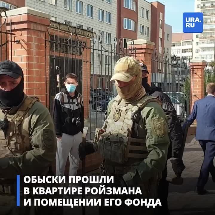 Как политики прокомментировали URA.RU задержание Евгения Ройзмана?