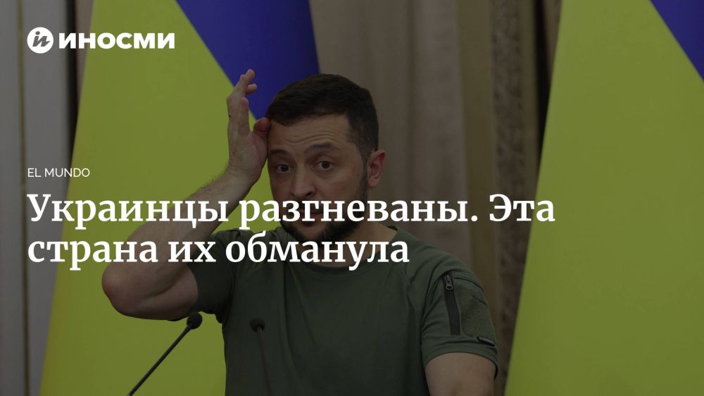 ���������� ����� ���������� ��������� ������������� ������ ��������� ����, ��� �������� ���������� �� ������� �������, ����� ��������� ������ El Mundo