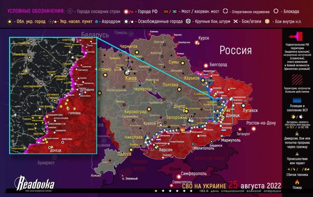 Карта военных действий и ситуация на фронтах вечером 25 августа