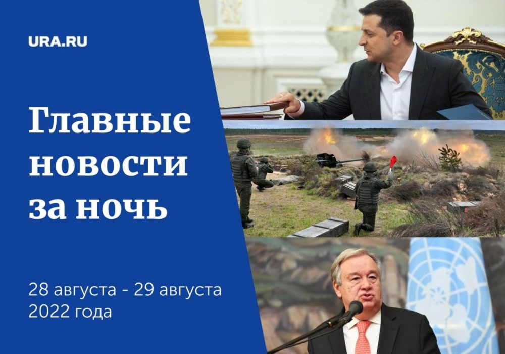 ������ ������� � ���� ������������, 29 �������: