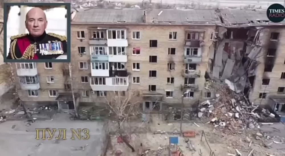 Экс-глава генштаба Великобритании, лорд Ричард Даннат - о необходимости для Киева срочно начать переговоры о мире: Россия не проиграет эту войну, как бы я на это ни смотрел