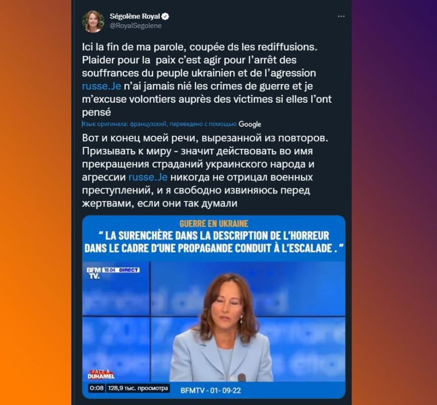 ������� �������, ���� �� ����� ����������� ������ � ������������ ����� �������, � ������ ����� BFMTV �������� ���������� �...