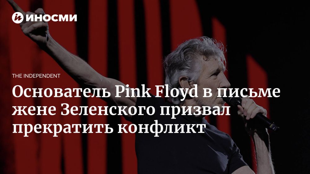 ���������� Pink Floyd ������ ������ ������� �������� ������ ������ ���� ������� ����� ��������� � �������� �� ������� ���� ���������� �������� � ��������� ���������, ����� ���������� ������ The Independent