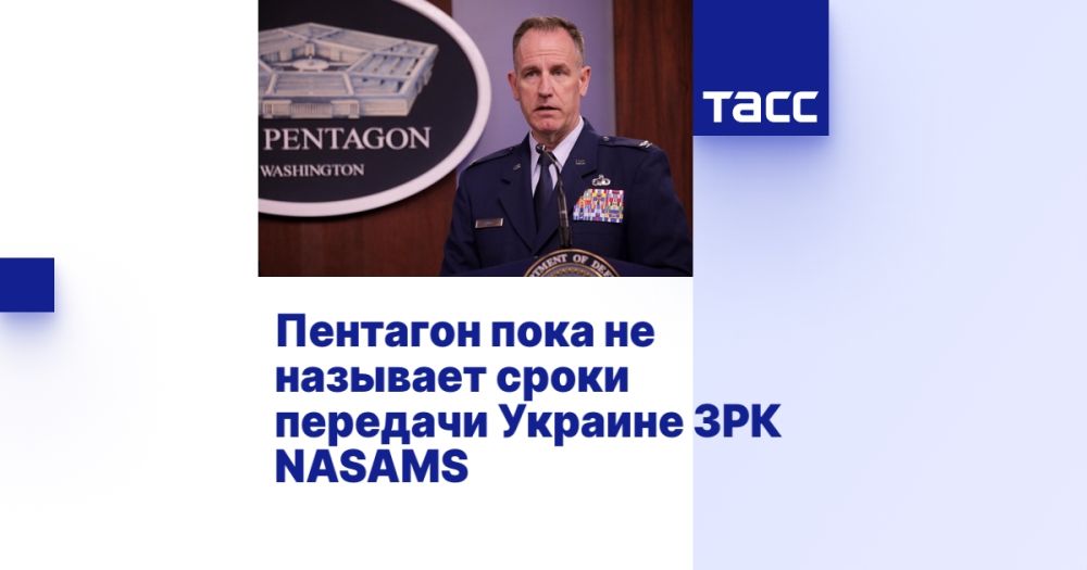 �������� ���� �� �������� ����� �������� ������� ��� NASAMS