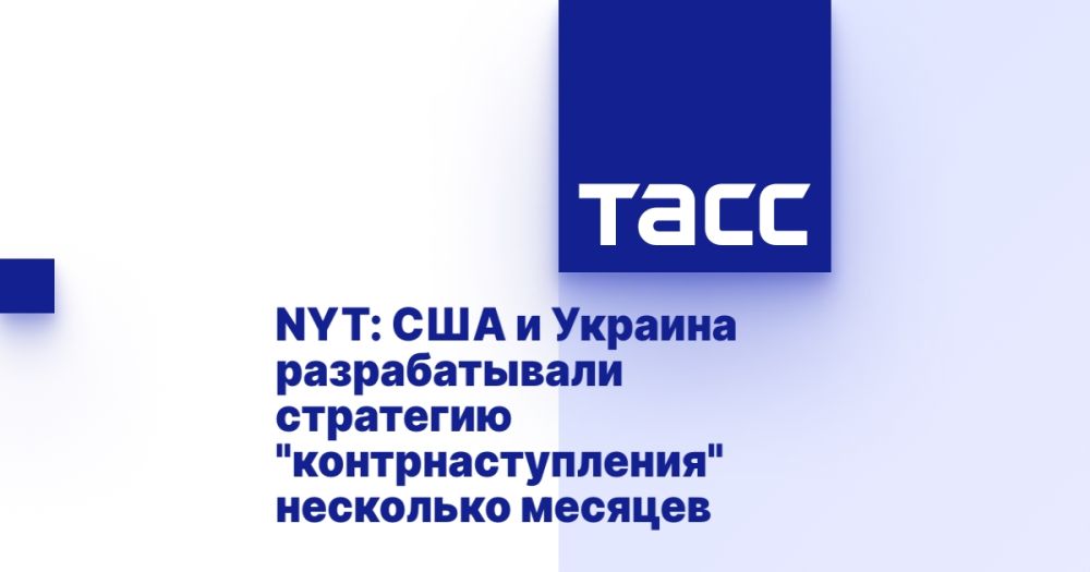 NYT: ��� � ������� ������������� ��������� "����������������" ��������� �������