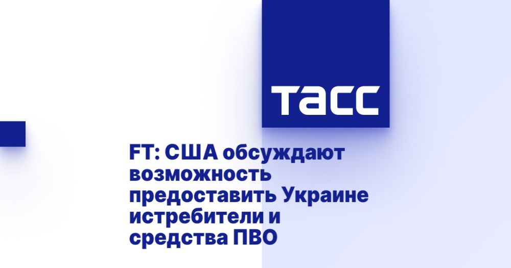 FT: ��� ��������� ����������� ������������ ������� ����������� � �������� ���