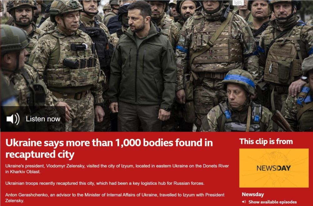 Юрий Котенок: Британские СМИ, в т.ч. BBC и Daily Express вбрасывают фейк про 1000 трупов, оставленных русскими в Изюме