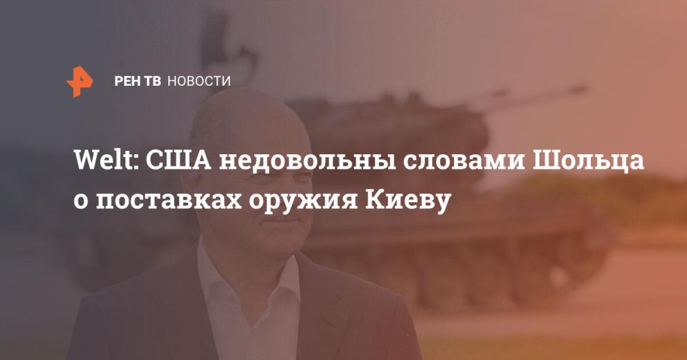 Welt: ��� ���������� ������� ������ � ��������� ������ �����