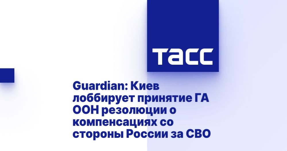 Guardian: ���� ��������� �������� �� ��� ��������� � ������������ �� ������� ������ �� ���