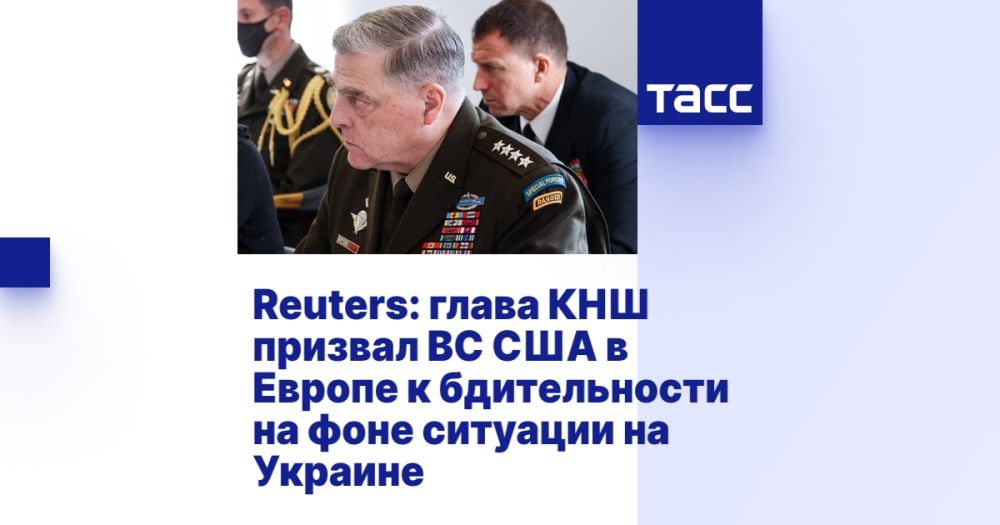 Reuters: ����� ��� ������� �� ��� � ������ � ������������ �� ���� �������� �� �������